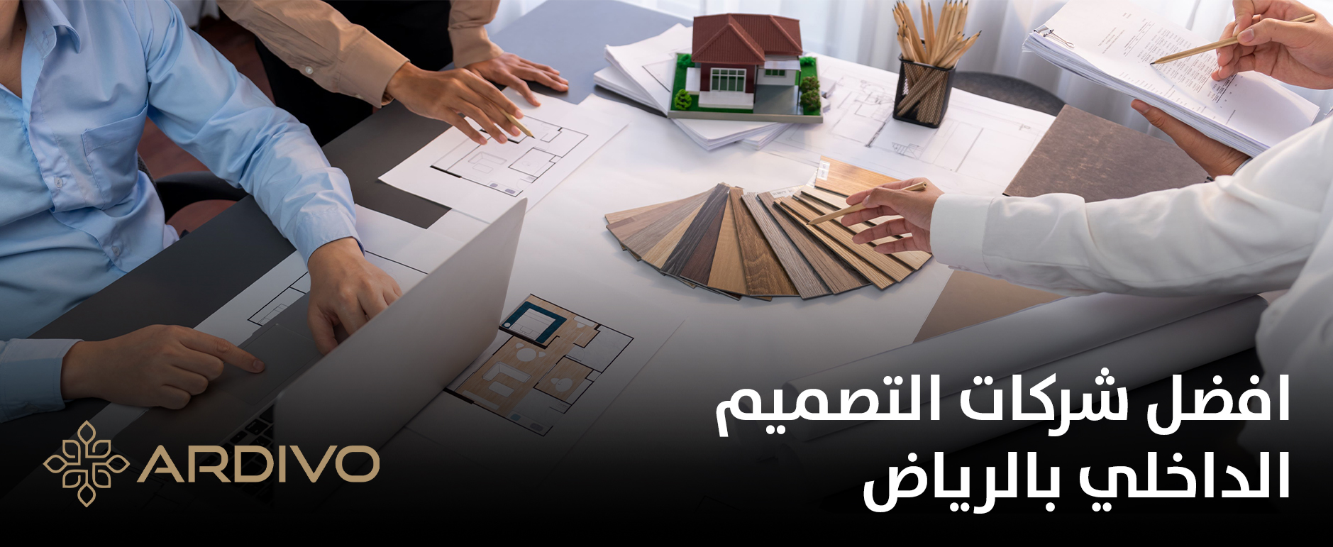 افضل شركات التصميم الداخلي بالرياض