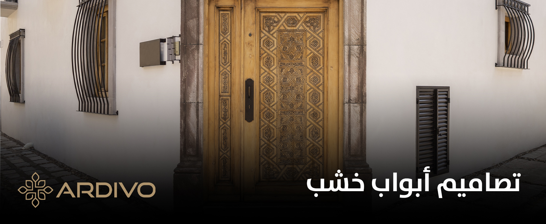 تصاميم أبواب خشب 2